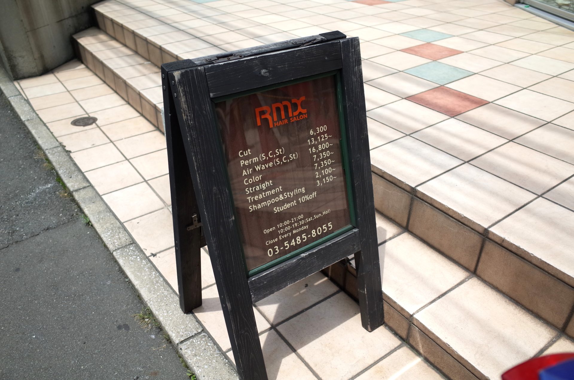 How Much Does a Haircut Really Cost at a Japanese Hair Salon? How Much Does a Haircut Really Cost at a Japanese Hair Salon?