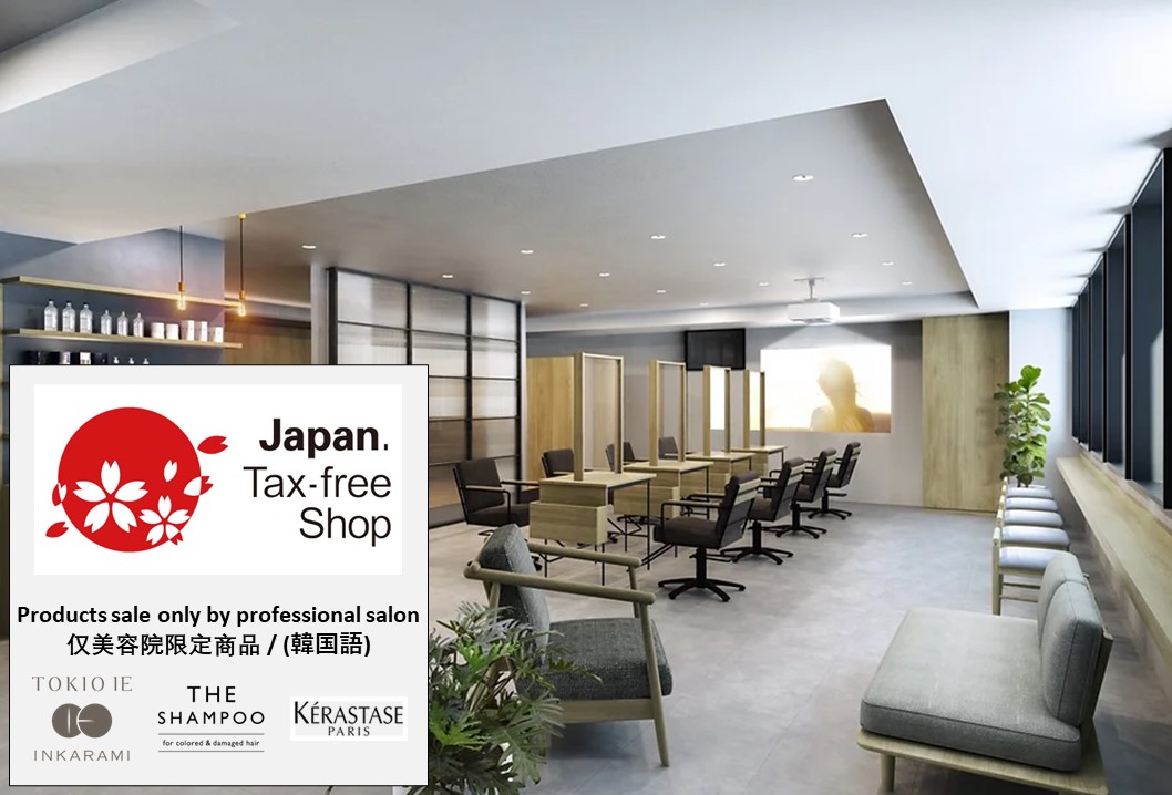 NORA GINZA Hair Salon in Ginza